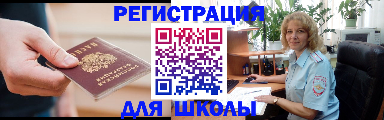 прописка поиск в Лыткарино